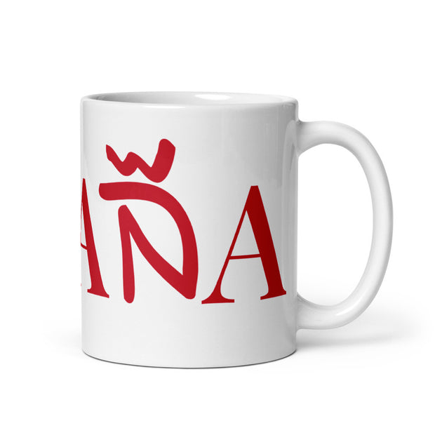 Taza clásica "España" en blanco con letras rojas