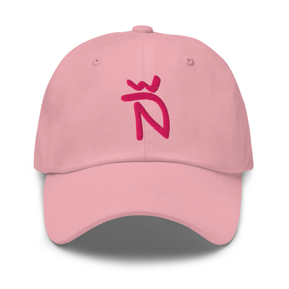 Gorra Ñ (estilo Dad hat)