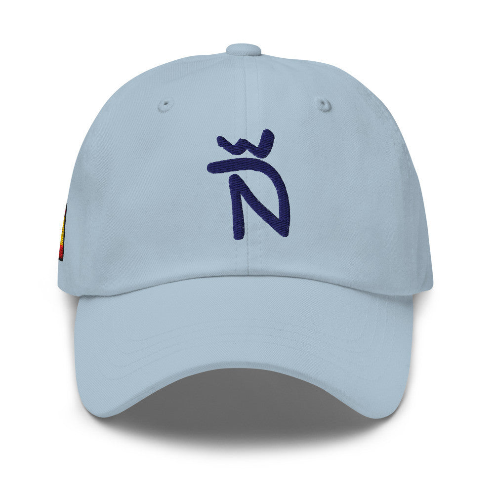 Gorra Ñ (estilo Dad hat)